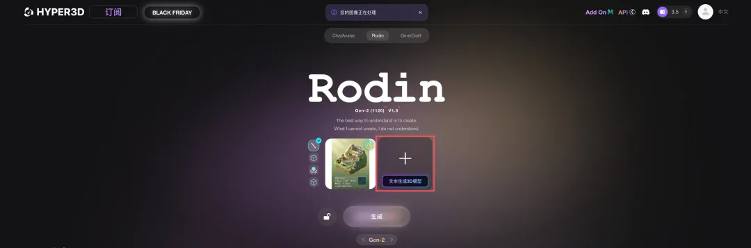 保姆级教程！教你用Gemini 3+Nano Banana Pro炫酷展示运动成果