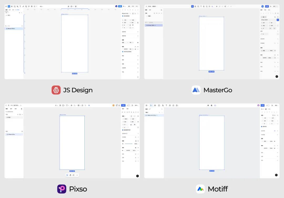 2026年学UI设计，应该用什么软件？
