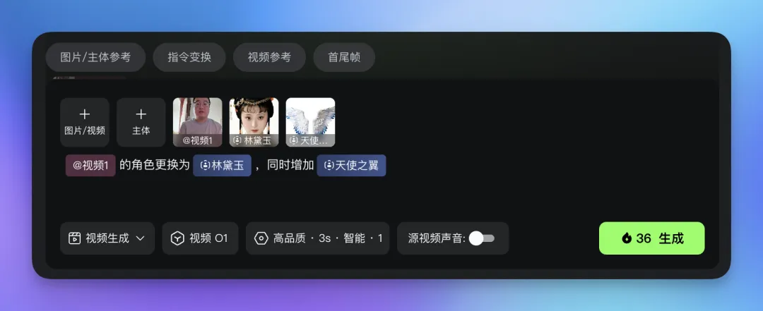 国产AI视频天花板！手把手教程带你快速掌握可灵O1
