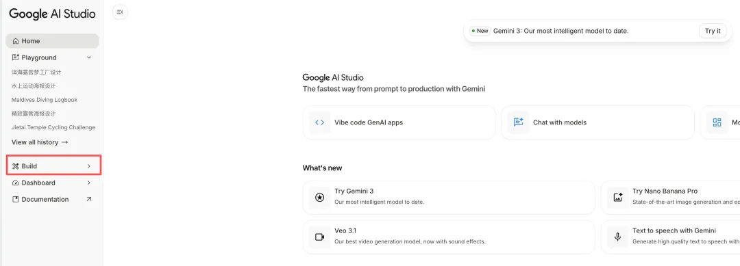 保姆级教程！教你用Gemini 3+Nano Banana Pro炫酷展示运动成果