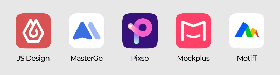 2026年学UI设计，应该用什么软件？