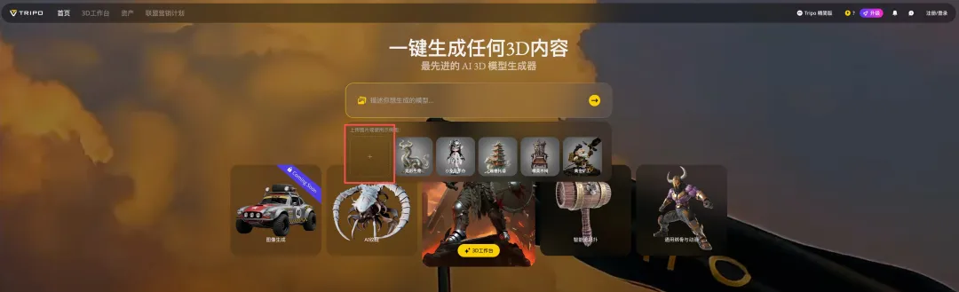 保姆级教程！教你用Gemini 3+Nano Banana Pro炫酷展示运动成果