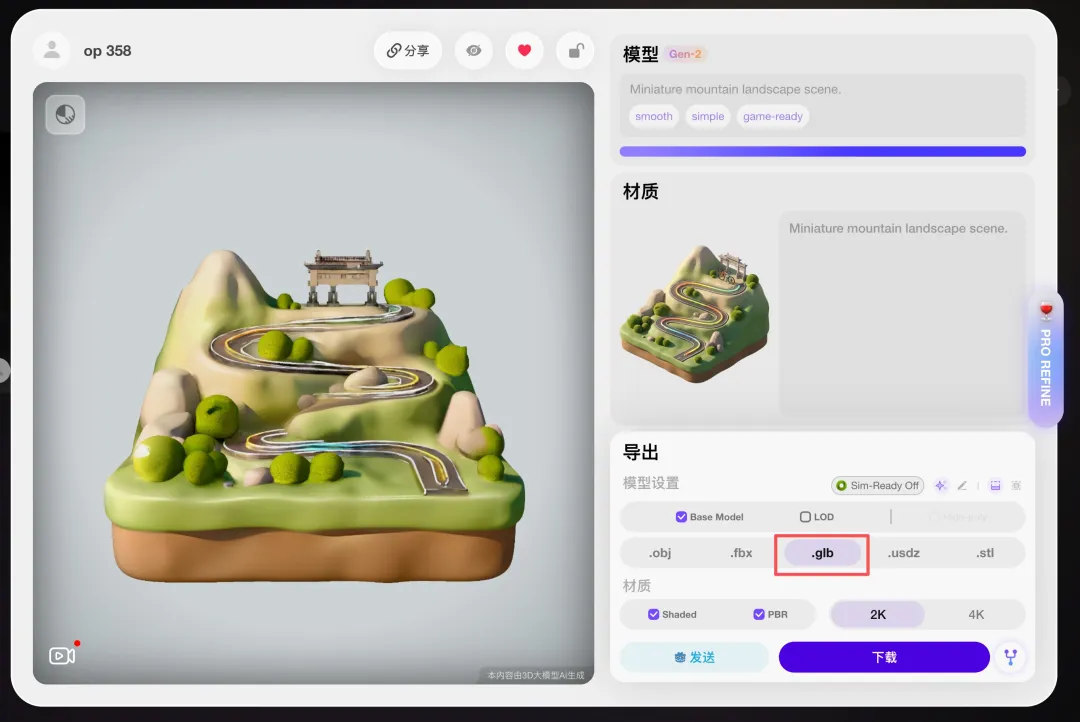 保姆级教程！教你用Gemini 3+Nano Banana Pro炫酷展示运动成果