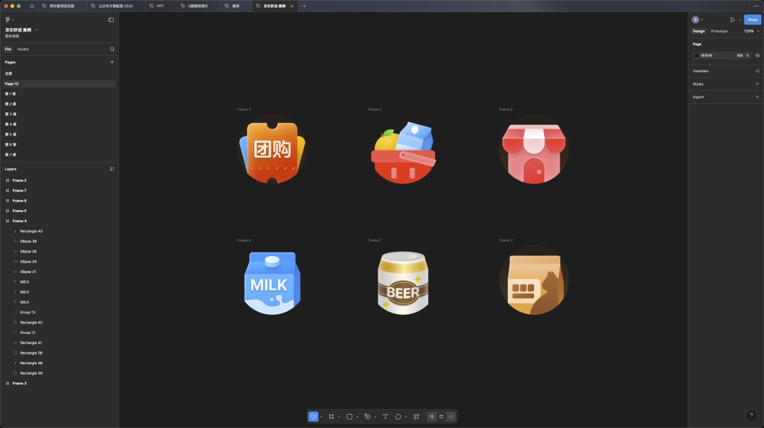 2026年学UI设计，应该用什么软件？