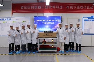 国产工业软件突然“开箱即用”，背后竟是一台神秘一体机的功劳