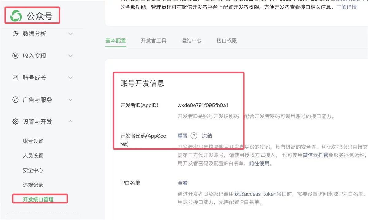 保姆级教程！教你用Coze工作流批量制作趣味漫画