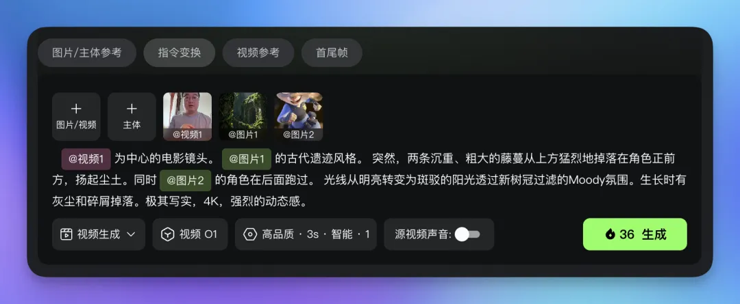 国产AI视频天花板！手把手教程带你快速掌握可灵O1