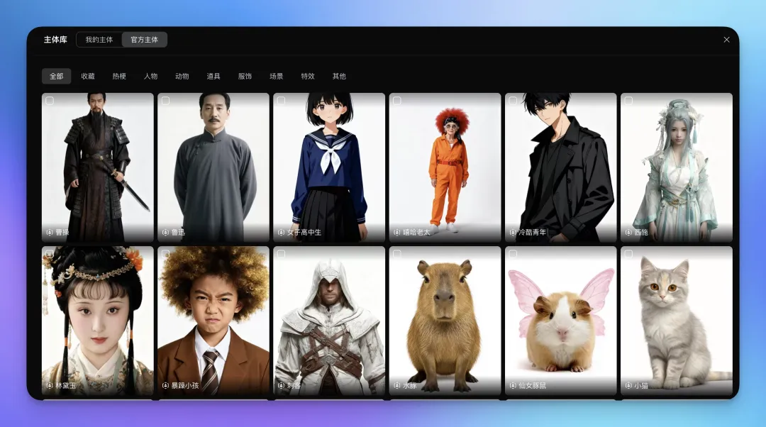 国产AI视频天花板！手把手教程带你快速掌握可灵O1