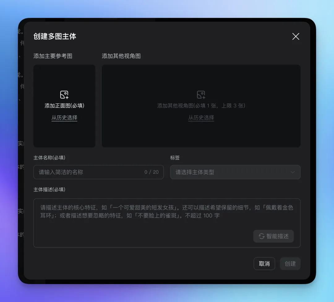 国产AI视频天花板！手把手教程带你快速掌握可灵O1