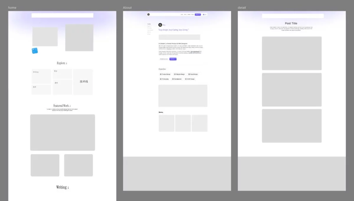 保姆级教程！设计师个人网站全流程指南：设计篇