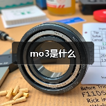 mo3是什么（图2）