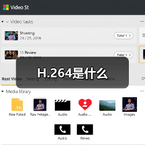 H.264是什么(图3) H.264是什么(图3)