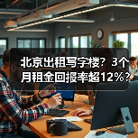 区块链系统开发费用研究报告