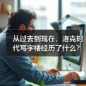 垂直领域大模型建设思路的学术探讨