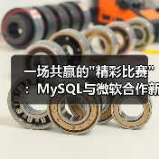 一场共赢的 一场共赢的