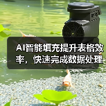 AI智能填充提升表格效率，快速完成数据处理任务（图2）
