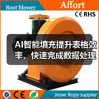 AI智能填充提升表格效率，快速完成数据处理任务（图4）