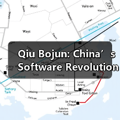 Qiu Bojun: China’s Software Revolution and WPS Fou