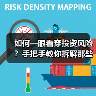 如何一眼看穿投资风险?手把手教你拆解那些藏在数字背后的秘密(图4) 如何一眼看穿投资风险?手把手教你拆解那些藏在数字背后的秘密(图4)