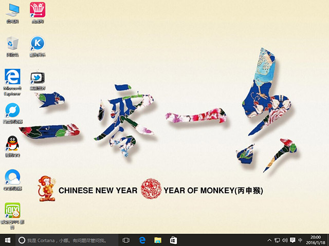 Ghost Windows10 32位专业装机版(图1) Ghost Windows10 32位专业装机版(图1)