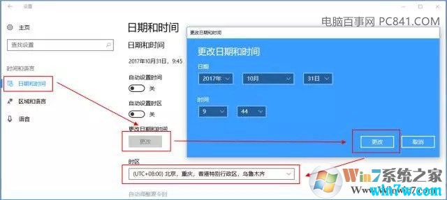 重装Win10系统后无法激活的常见问题及解决办法(图8) 重装Win10系统后无法激活的常见问题及解决办法