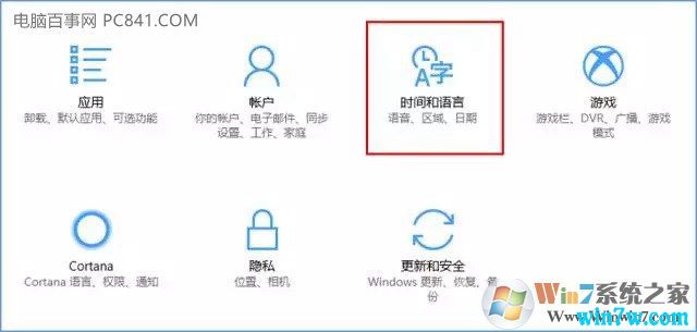 重装Win10系统后无法激活的常见问题及解决办法(图7) 重装Win10系统后无法激活的常见问题及解决办法