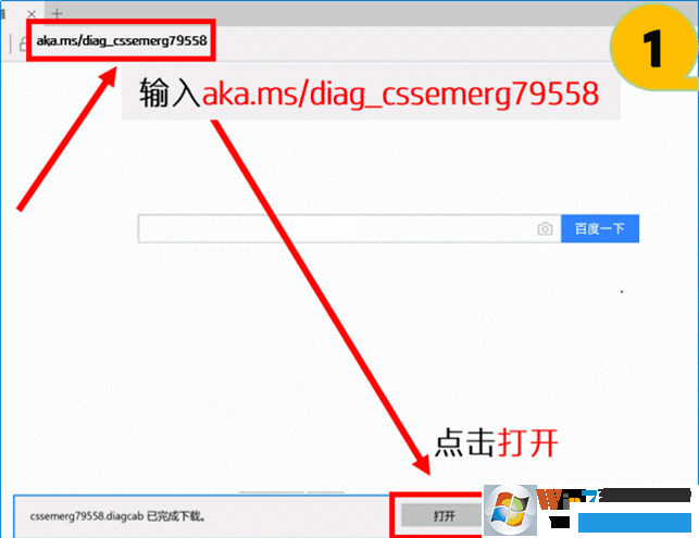 重装Win10系统后无法激活的常见问题及解决办法(图5) 重装Win10系统后无法激活的常见问题及解决办法