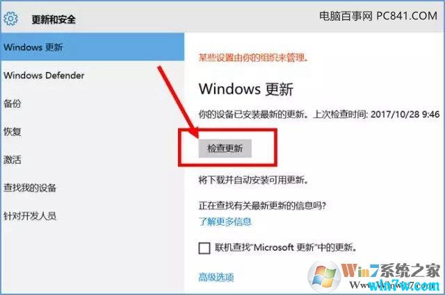 重装Win10系统后无法激活的常见问题及解决办法(图2) 重装Win10系统后无法激活的常见问题及解决办法