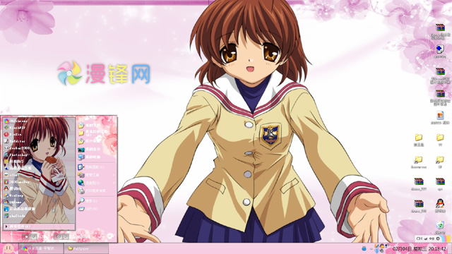 CLANNAD 古河渚XP主题+Win7主题(图1)
