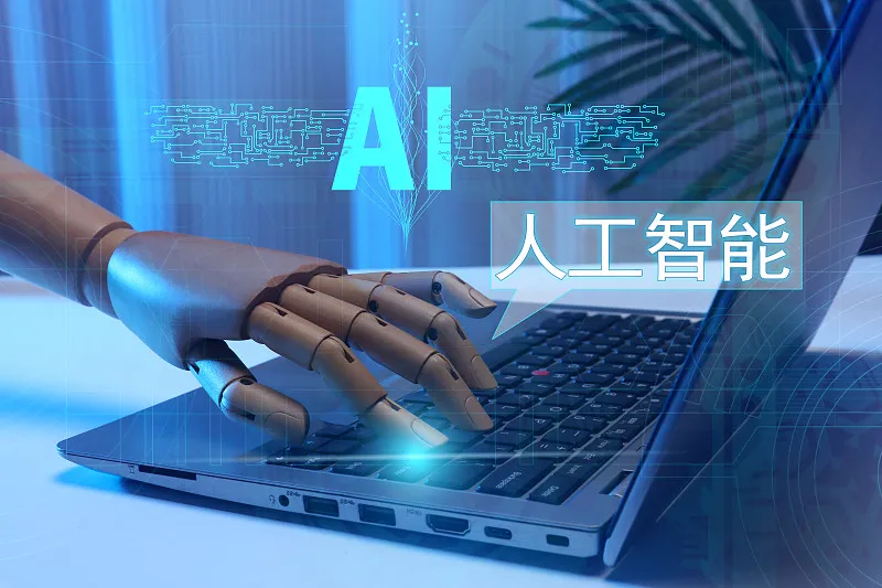 零基础入门指南——《小白学人工智能》课程全解析(图1) 零基础入门指南——《小白学人工智能》课程全解析(图1)