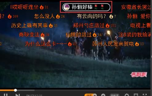 腾讯视频官网版下载 腾讯视频客户端截图