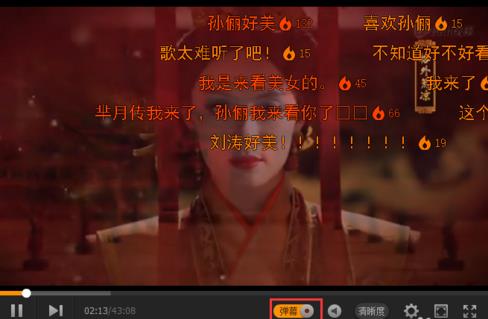 腾讯视频官方下载 腾讯视频客户端截图