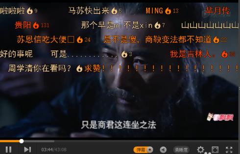 腾讯视频最新版下载 腾讯视频客户端截图