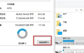 彻底释放磁盘空间：Win10自带清理工具高级使用指南(图1)