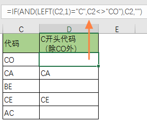 Excel隐藏的F9键，竟然能秒解复杂公式调试难题(图1)