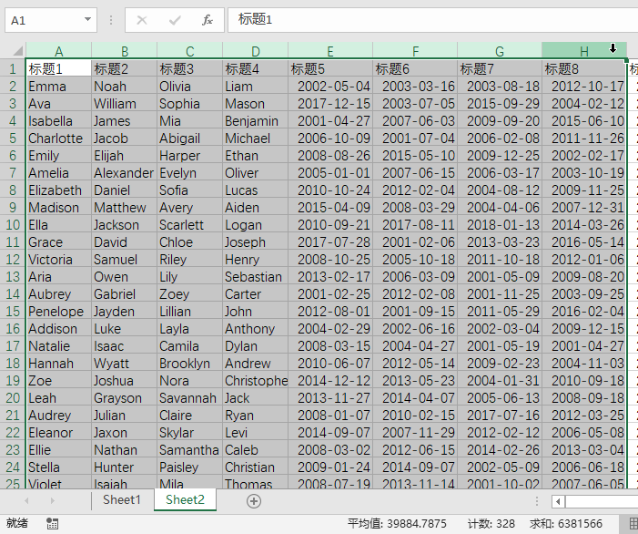 Excel核对数据总看错行？不用VBA，按F9键就能高亮行列(图3)