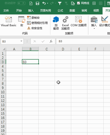 Excel录制宏的惊天秘密，90%的人竟然用错了这个按钮(图4)