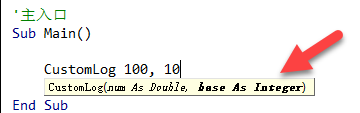 VBA参数传递的3个关键技巧，最后一个90%的人都用错了(图1)