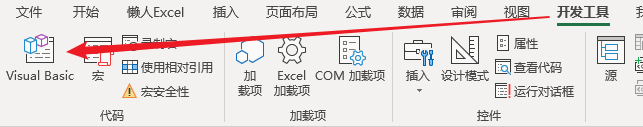 Excel高手都在用的3个隐藏技巧,原来VBA编辑器还能这样玩(图1) Excel高手都在用的3个隐藏技巧,原来VBA编辑器还能这样玩(图1)