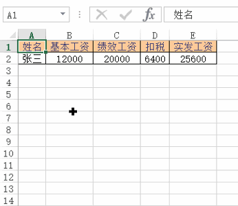 Excel复制粘贴的5个隐藏快捷键，最后一个90%的人不知道(图2)