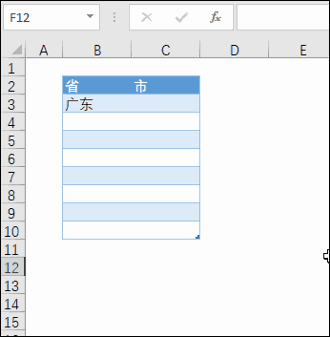 Excel二级联动下拉菜单制作，原来只需6步就能轻松搞定(图7)