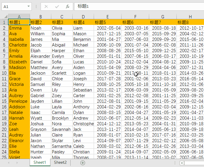Excel核对数据高亮技巧：告别看错行，一键点亮关键行列