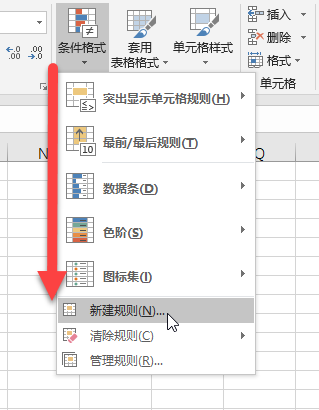 Excel核对数据总看错行？不用VBA，按F9键就能高亮行列(图4)