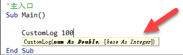 VBA参数传递的3个关键技巧，最后一个90%的人都用错了(图2)