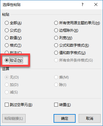 Excel下拉菜单制作全攻略，原来只需这4步就能搞定(图7)