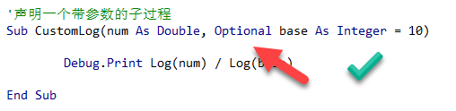 VBA参数传递的3个关键技巧，最后一个90%的人都用错了(图5)