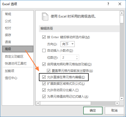 Excel高手都在用的F2键，原来藏着这么多不为人知的编辑技巧(图1)