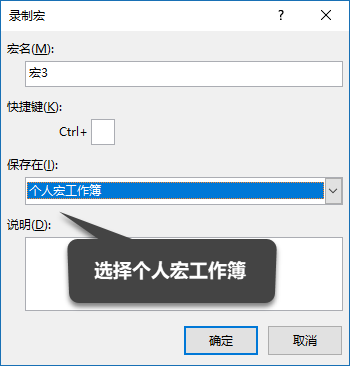 Excel宏竟然有隐藏神器,一次录制就能在所有表格中通用(图2) Excel宏竟然有隐藏神器,一次录制就能在所有表格中通用(图2)