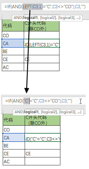 Excel隐藏的F9键，竟然能秒解复杂公式调试难题(图2)