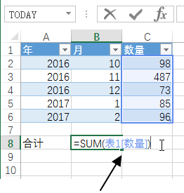 Excel隐藏的4个公式技巧，竟然让数据处理效率翻倍(图4)